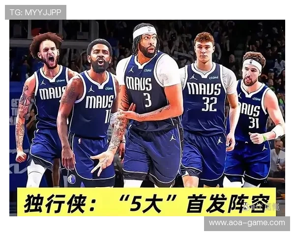 独行侠进球转化率走高伤病影响趋弱整体竞争力持续增强前景向好势